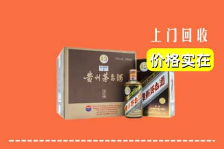 晋中市太谷回收彩釉茅台酒